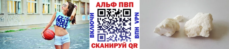 А ПВП VHQ  Татарск 