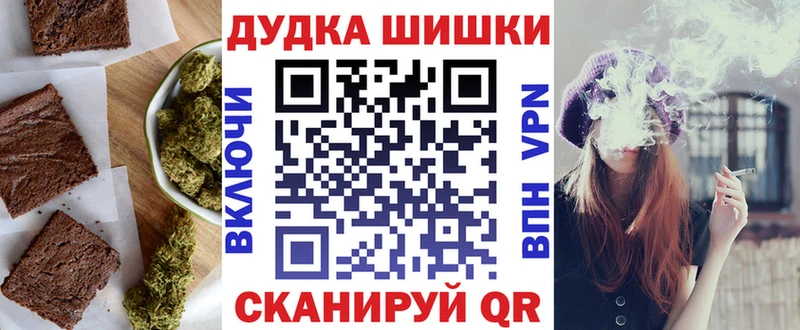 Еда ТГК конопля  Татарск 