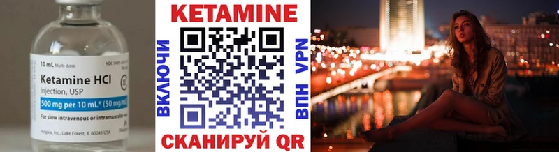 Кетамин ketamine  даркнет клад  Татарск 