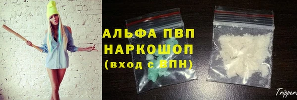 а пвп мука Арсеньев