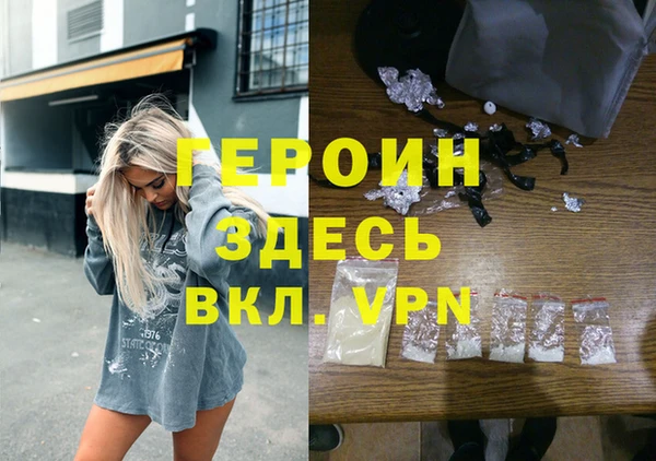 твердый Армянск