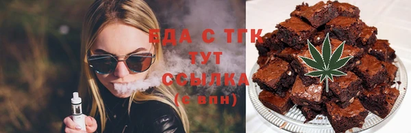 спайс Аркадак
