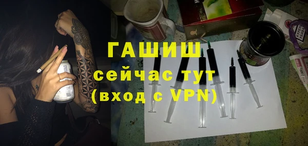 а пвп мука Арсеньев