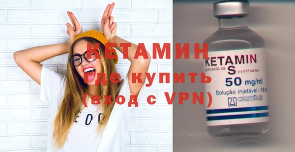 твердый Армянск