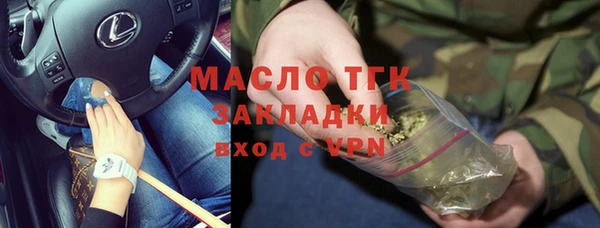 твердый Армянск