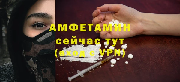 спайс Аркадак