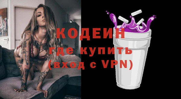 твердый Армянск