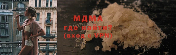 спайс Аркадак