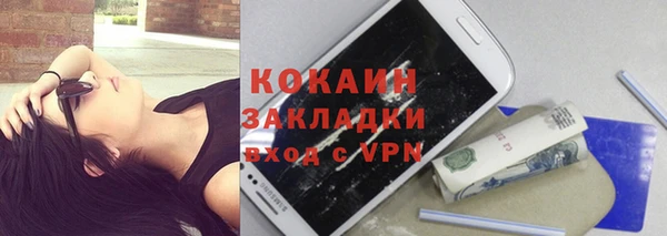 спайс Аркадак