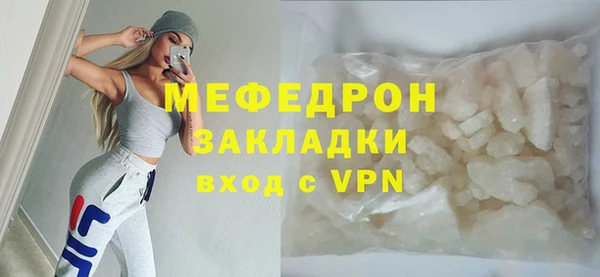 а пвп мука Арсеньев