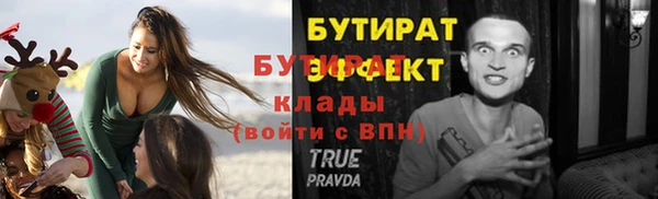 спайс Аркадак