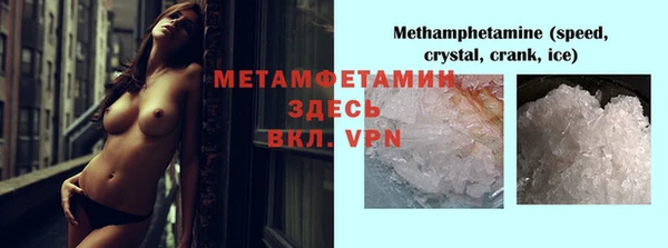 спайс Аркадак
