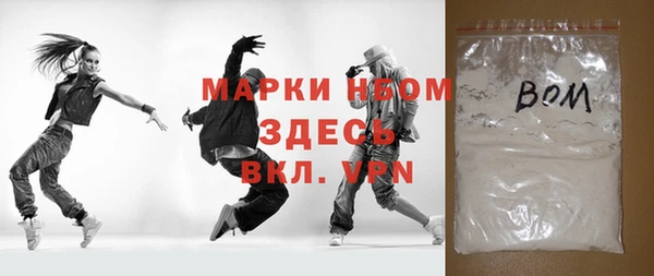 а пвп мука Арсеньев