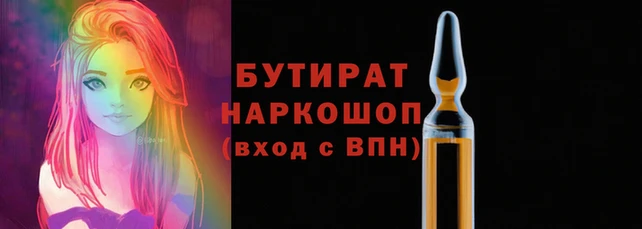 твердый Армянск
