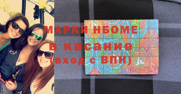 твердый Армянск