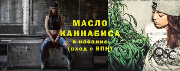 твердый Армянск