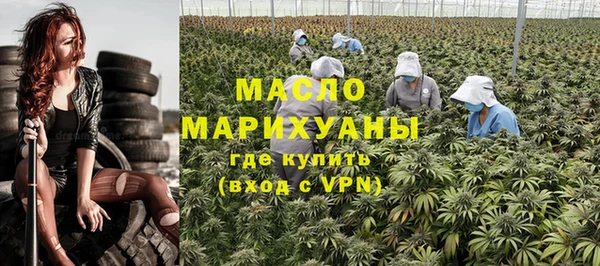 твердый Армянск