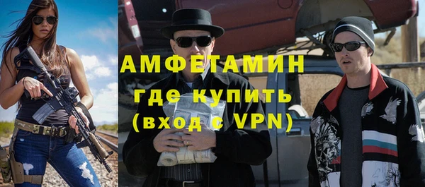 твердый Армянск