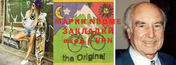 а пвп мука Арсеньев