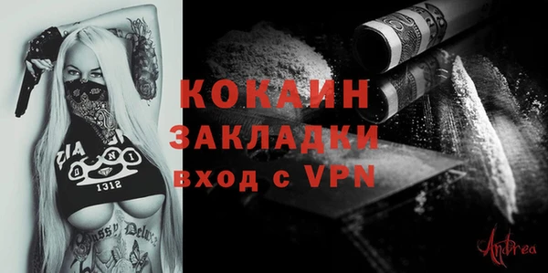 спайс Аркадак