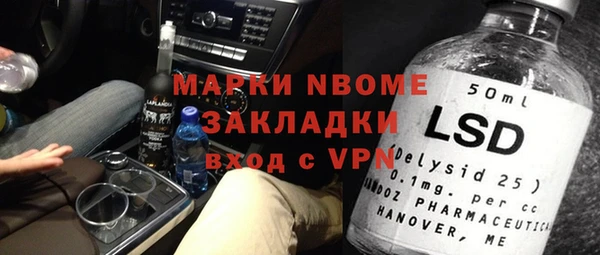 спайс Аркадак