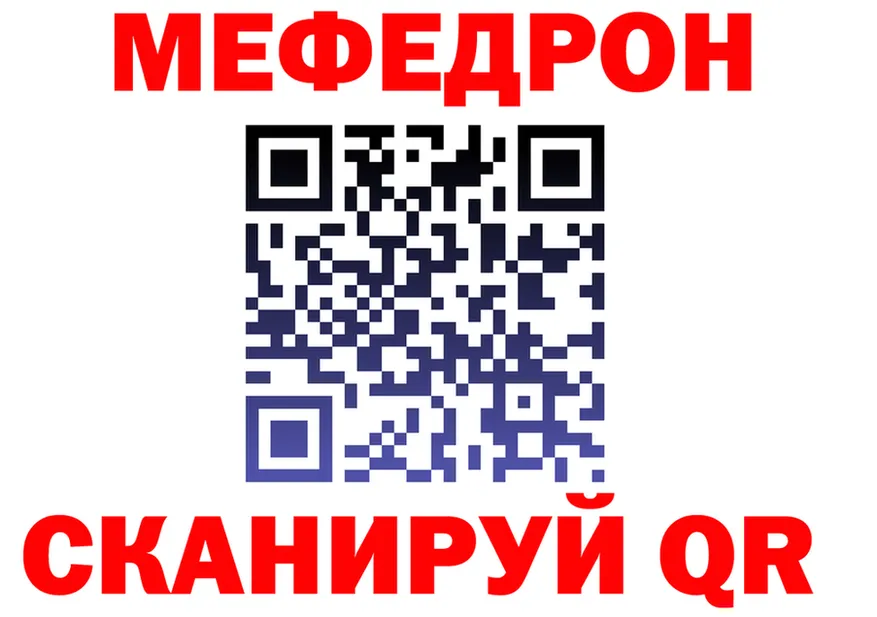 Alpha-PVP Соль как войти shop МЕГА Татарск