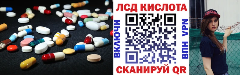 закладка  Татарск  ЛСД экстази ecstasy 
