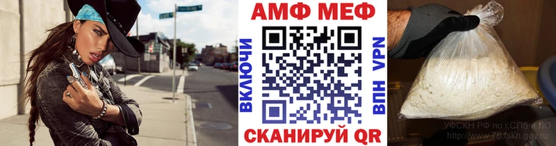 Метамфетамин кристалл Татарск