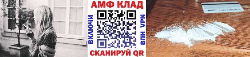 Метамфетамин кристалл Татарск
