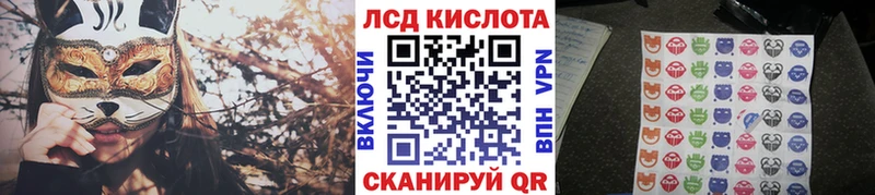 Марки 25I-NBOMe 1500мкг  купить наркотики цена  Татарск 