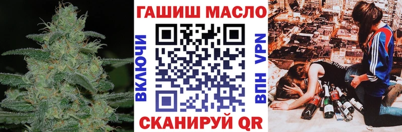 KRAKEN вход  Татарск  Дистиллят ТГК THC oil 